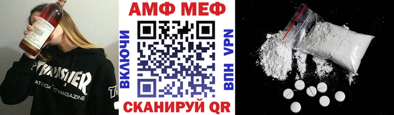 АМФЕТАМИН 97%  Тогучин 