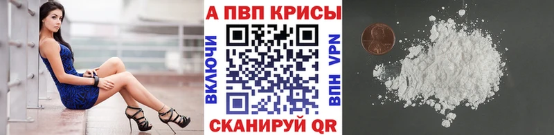A PVP мука  Тогучин 