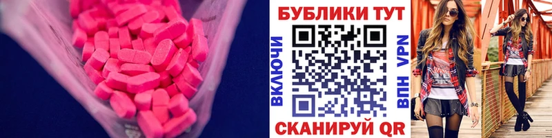 где найти наркотики  Тогучин  MEGA зеркало  ЭКСТАЗИ диски 