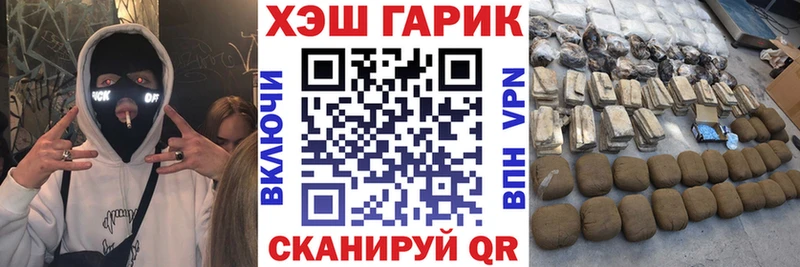 ГАШ убойный  Тогучин 