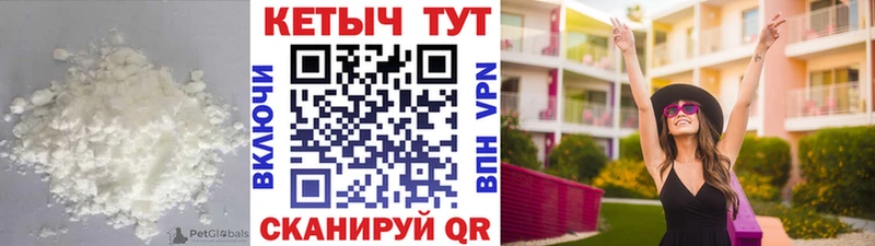 Кетамин VHQ Тогучин