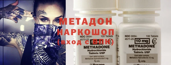 метадон Алексеевка