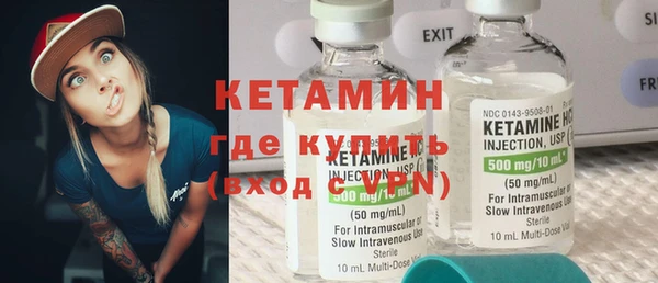 герыч Надым