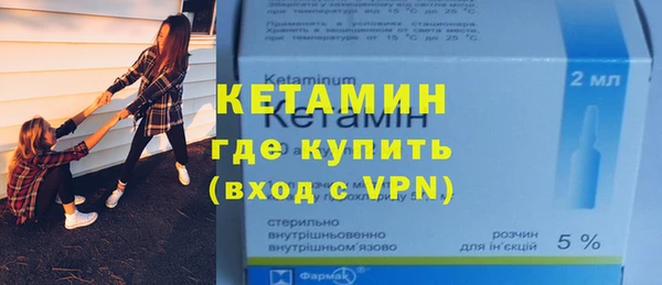 прущий лед Навашино