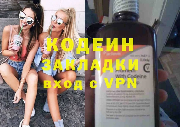 меф VHQ Алзамай