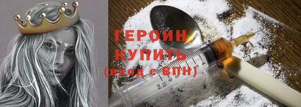 герыч Надым
