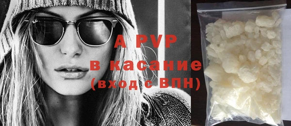 а пвп мука Алексин