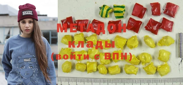 метадон Алексеевка