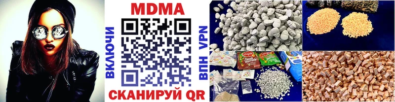 МДМА Molly  Тогучин 