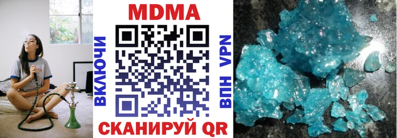 MDMA молли Тогучин