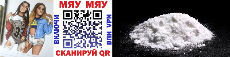дарк нет формула  как найти наркотики  Тогучин  МЯУ-МЯУ mephedrone 