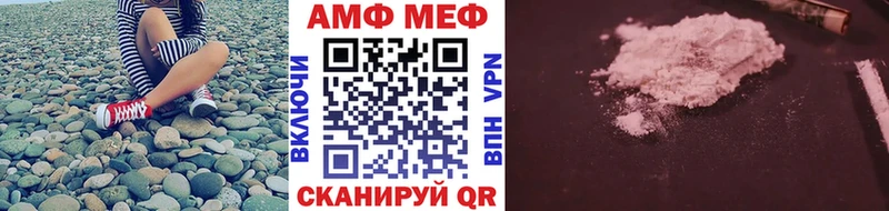 Первитин пудра  закладки  Тогучин 