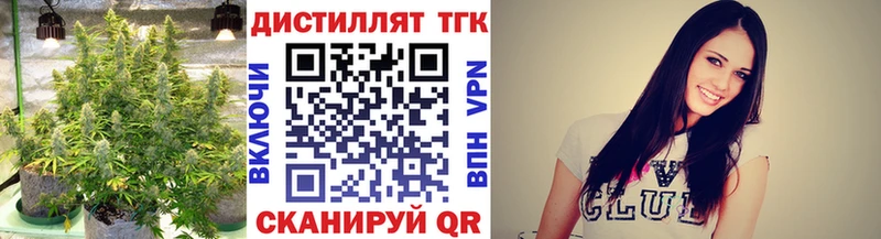 площадка официальный сайт  MEGA онион  Тогучин  Дистиллят ТГК Wax 